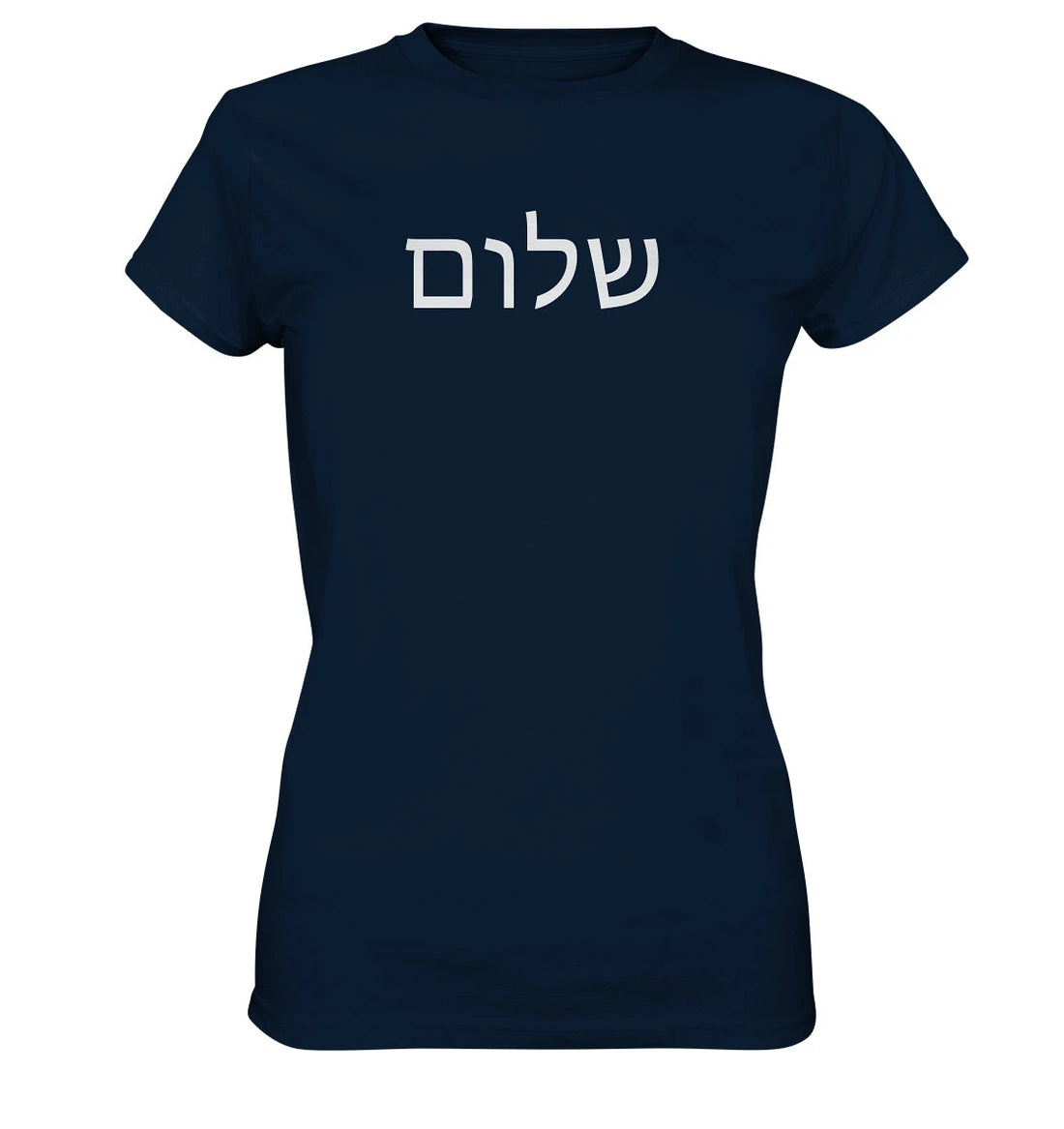 שלום - Schalom - FP - Ladies Premium Shirt