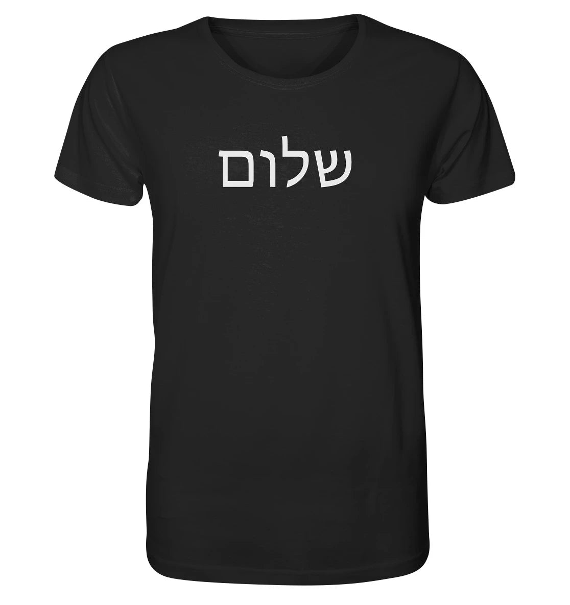 שלום - Schalom - FP - Organic Shirt