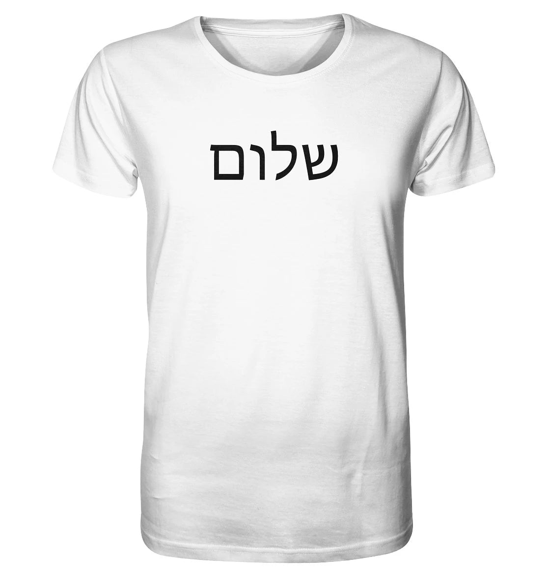 שלום - Schalom - FP - Organic Shirt