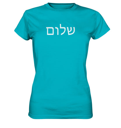 שלום - Schalom - Brustprint - Ladies Premium Shirt